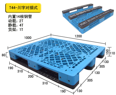 网格发泡塑料托盘